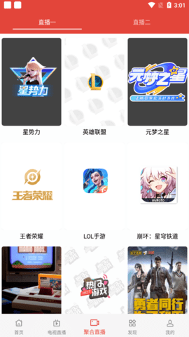 橘子影视吧安卓无广告版 V1.0