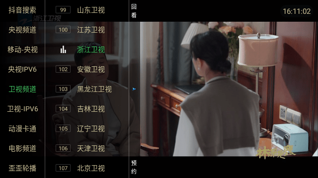 晓宇直播安卓免授权码版 V1.0