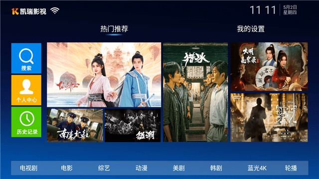 凯瑞影视安卓版 V1.0