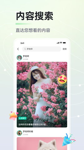 晓秀短视频