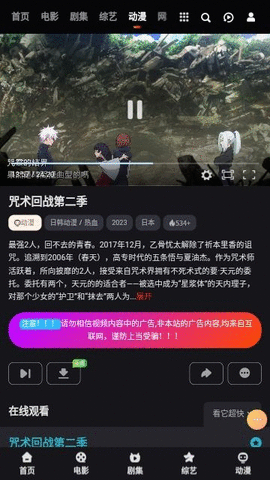 裙底捞视频安卓版 V1.0