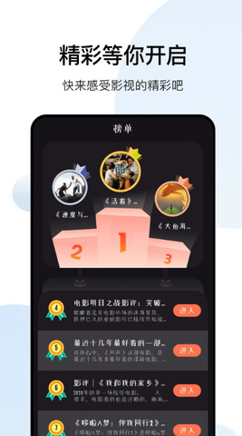 大师兄影视安卓在线观看版 V1.0
