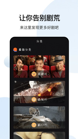 大师兄影视安卓在线观看版 V1.0