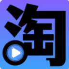 淘剧影视安卓版 V1.0