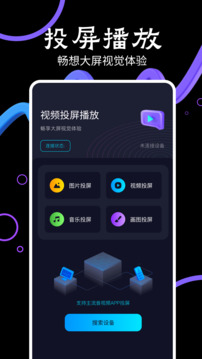 淘剧影视安卓版 V1.0