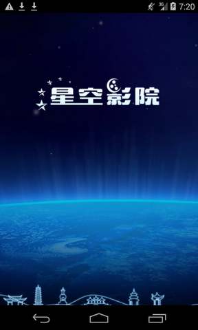 星空视频影视大全安卓免费观看版 V1.0