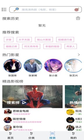 樱花动漫ios无广告高清版 V1.0