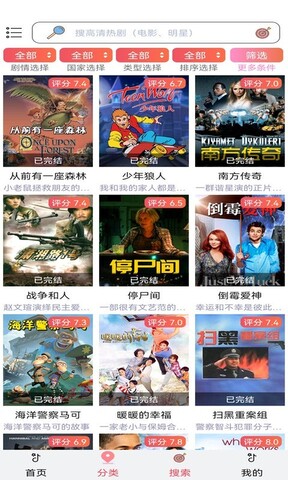 樱花动漫ios无广告高清版 V1.0