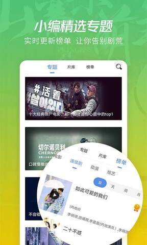 月亮影视大全安卓官方高清版 V1.0