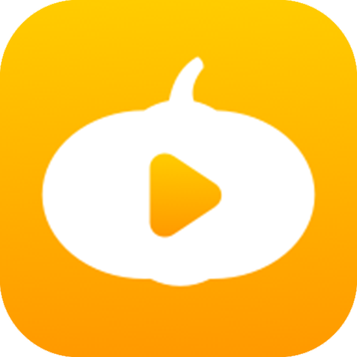 南瓜影视ios新版 V1.0