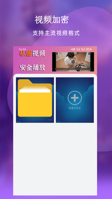 螳螂视频ios版 V1.0