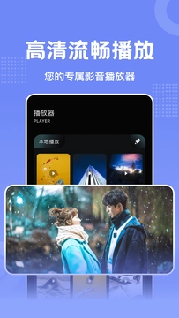 懒懒视频安卓免费版 V1.0