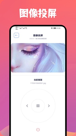 星云影视ios版 V1.0