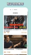 歪歪影视安卓版 V1.0