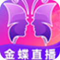 金蝶直播安卓版 V1.0