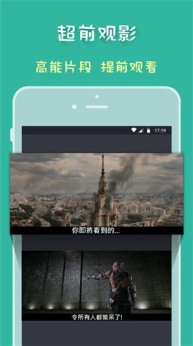 月夜直播安卓高清版 V1.0