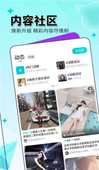 映客直播ios版 V1.0