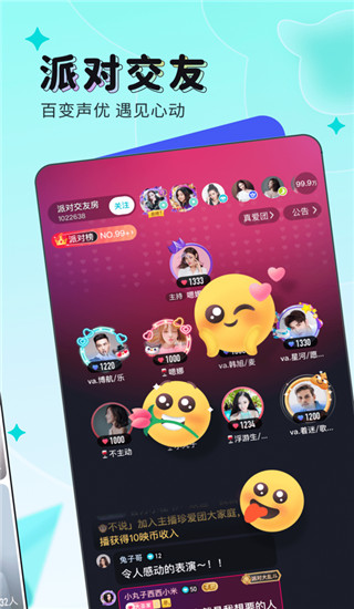 映客直播ios版 V1.0