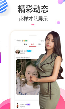 阴桃直播安卓版 V1.0