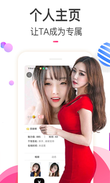 阴桃直播安卓版 V1.0