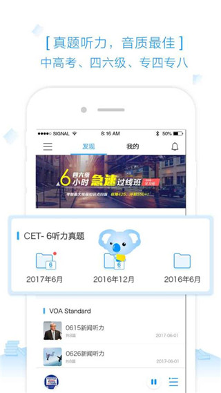 乐听安卓版 V2.4.0