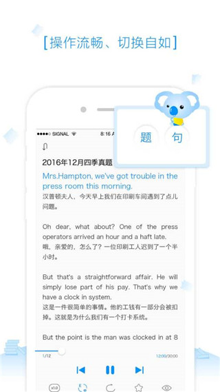 乐听安卓版 V2.4.0