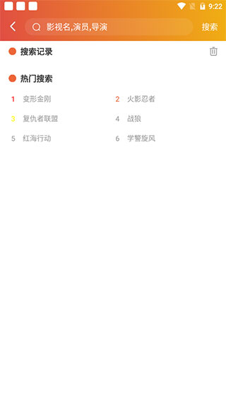 夸克影视安卓免费观看版 V1.0