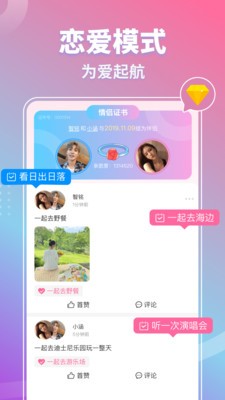 麻豆传媒直播安卓版 V1.0