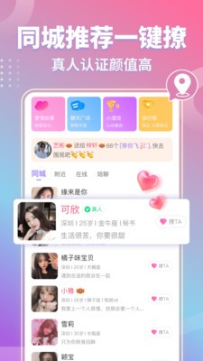麻豆传媒直播安卓版 V1.0
