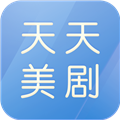 天天美剧安卓在线版