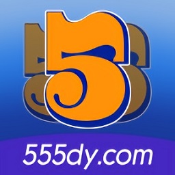 555影视安卓完整版 V2.0.0