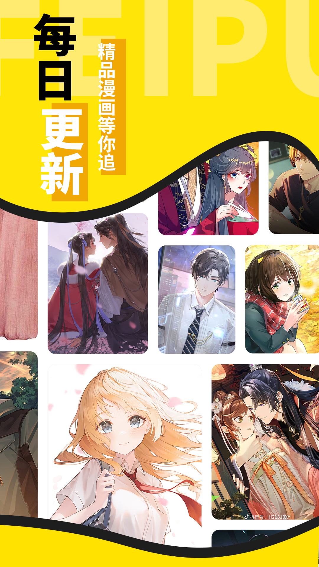 clicli动漫安卓官方正版 V1.0.3.0