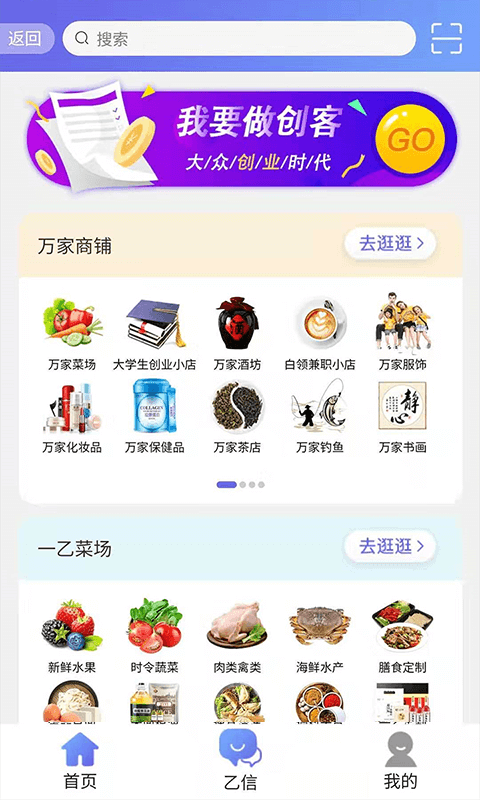 一乙安卓版 V2.0.10