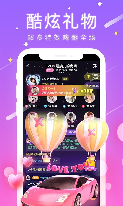 甜筒安卓版 V1.6.1