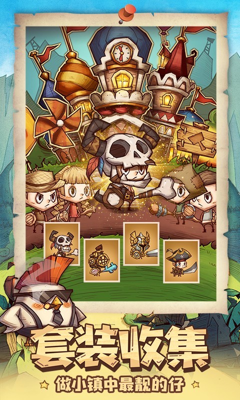 冒险与推图安卓版 V1.0.27