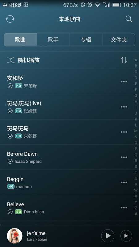 华为音乐安卓版 V12.11.7.305