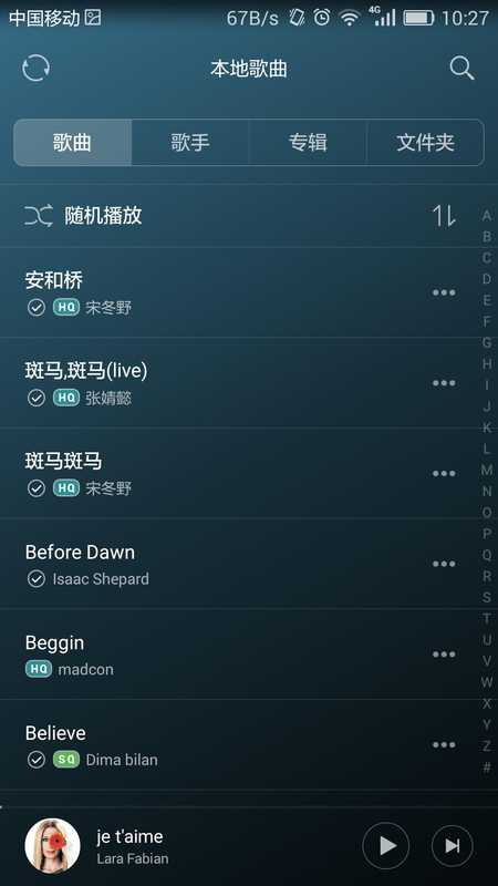 华为音乐安卓版 V12.11.7.305