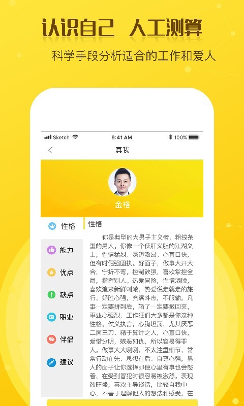 打零工安卓版 V3.0.5