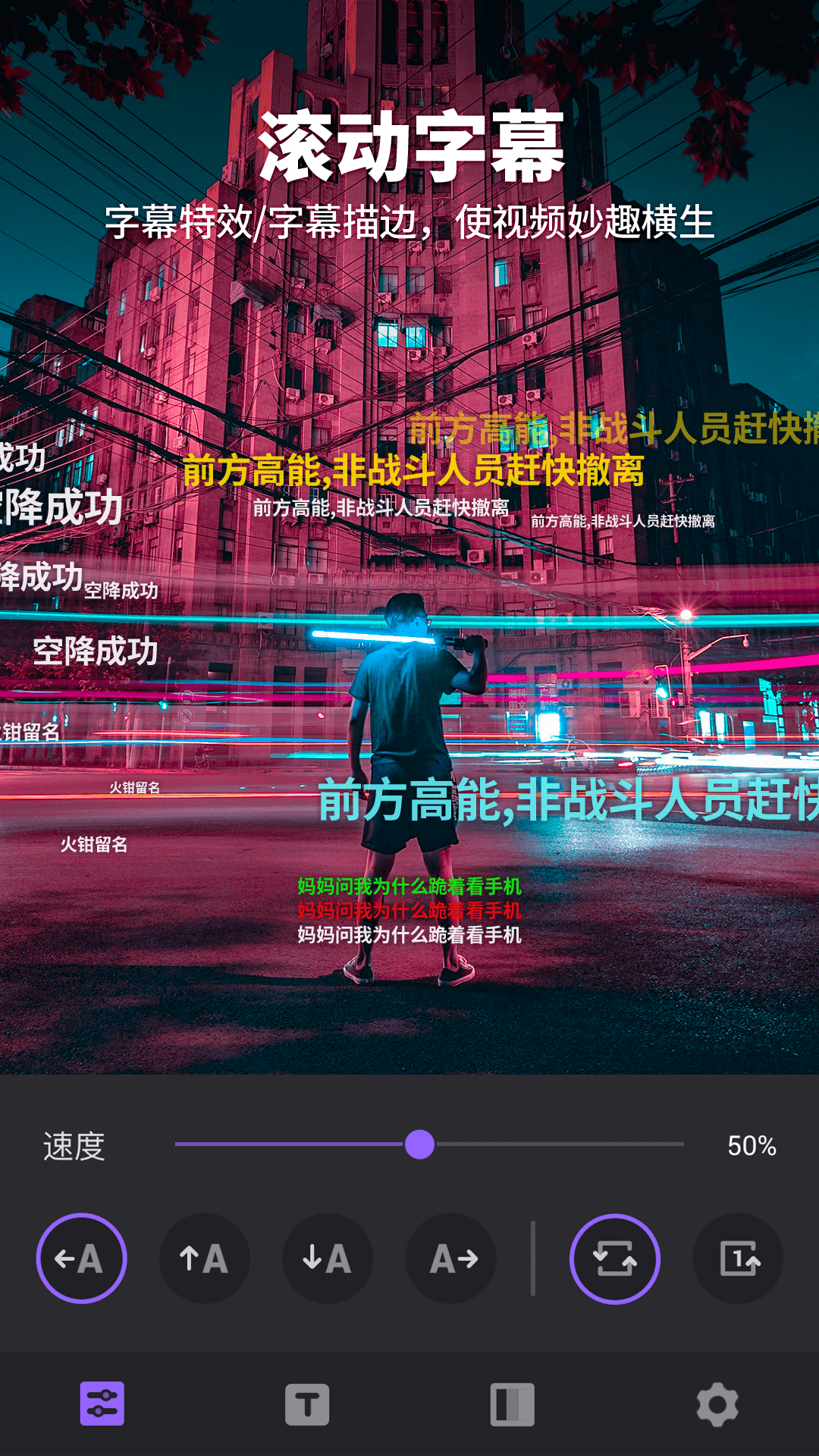 Filmigo视频剪辑安卓版 V4.4.9
