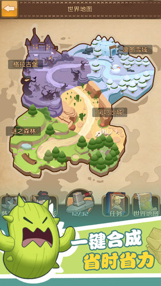 勇者之路安卓版 V10004.2.42.1