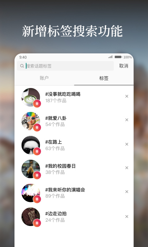 好看安卓版 V5.4.2.0