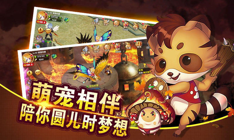 战魔安卓版 V1.1.24