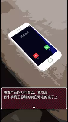 声之寄托安卓特别版 V1.1.1