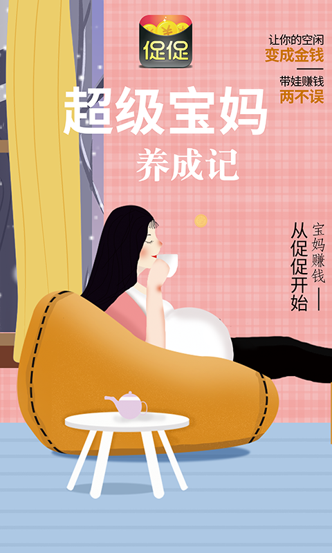 封神夜行录安卓版 V4.0.8