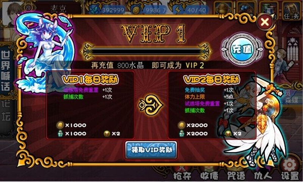 进击的小伙伴安卓版 V1.0