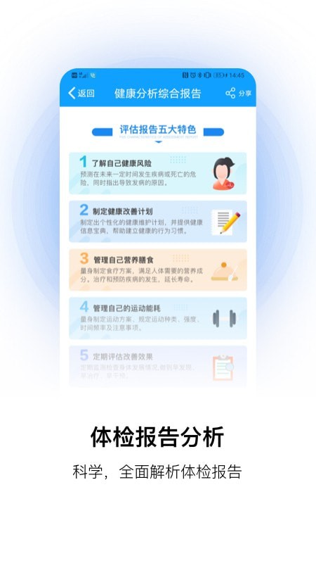 康康在线安卓版 V8.3.8