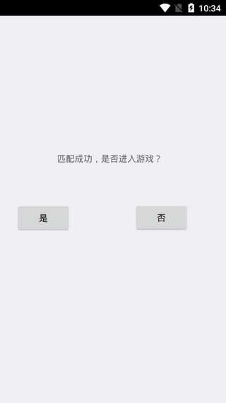 逃离伏拉夫安卓免费版 V2.4
