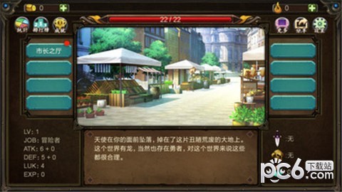 巨人生存安卓版 V1.0.7