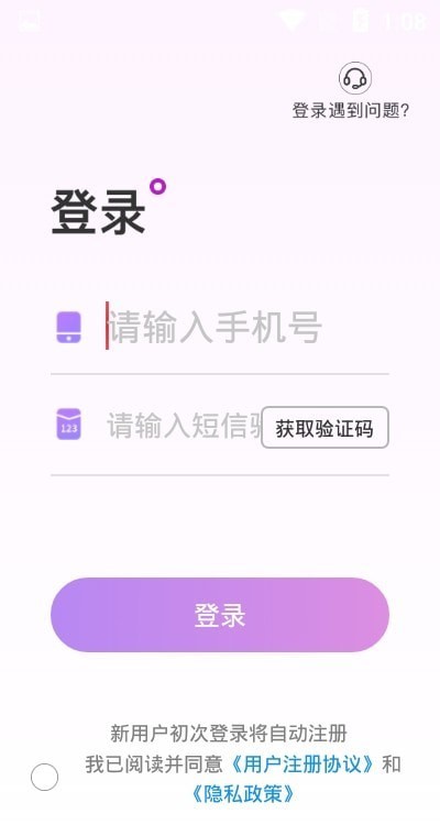 豆乐购ios版 V1.0