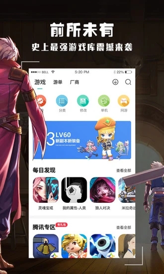 酷酷跑安卓版 V7.3